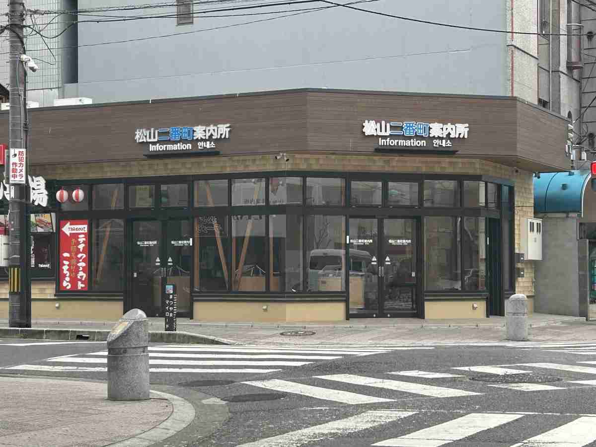 「これはだまされる」松山市にオープンした“観光案内所”、実態は風俗案内所だった…市民は困惑も自治体は「法的根拠を持った対応は難しい」