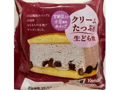 期待外れor微妙だったもの