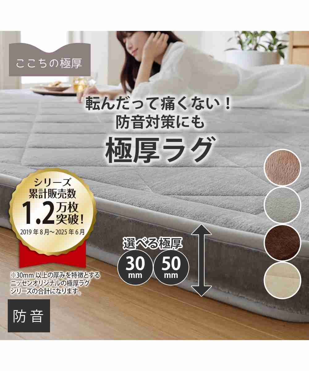 【通販】ニッセン使ってる・使ってた方