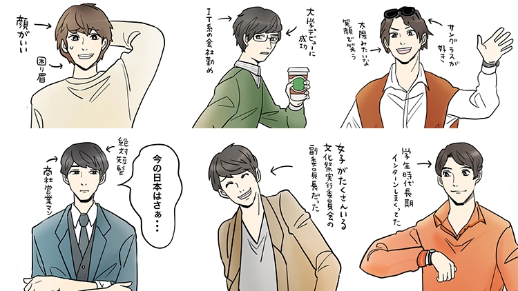 旦那が浮気するのは見る目がなかったからですか？