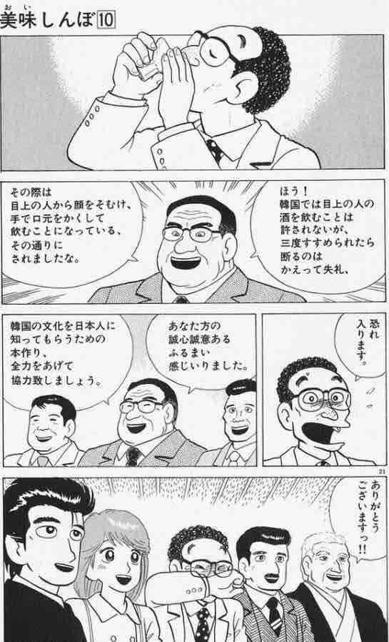 【誹謗中傷NG】共感を得られないであろう苦手なもの