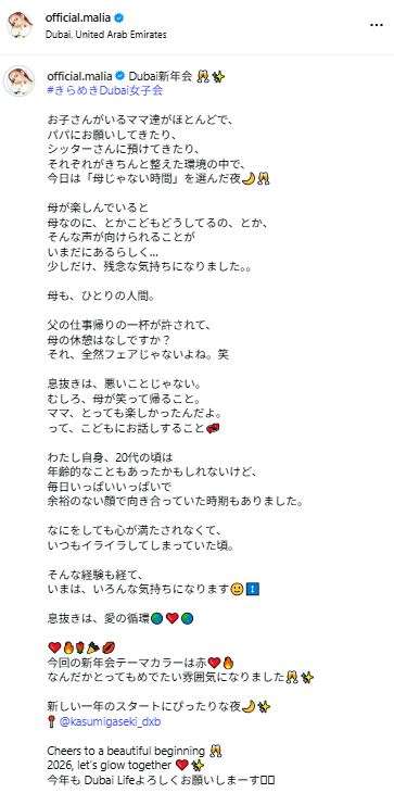 4児の母モデル「母じゃない時間」楽しむ女性への批判に「全然フェアじゃない」 - 芸能 : 日刊スポーツ