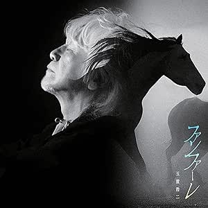 【NHK紅白歌合戦】「歌唱力」に圧倒されたアーティストランキング！　1位は「玉置浩二」（ねとらぼ） - Yahoo!ニュース