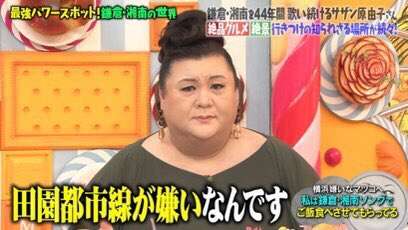 「中目黒に住んでるの？おしゃれだね」→住民「そんなことないんだけどな…」はなぜ起きる？「おしゃれタウン」中目黒の意外な実像