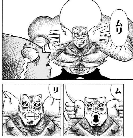 入社して3ヶ月の退職理由