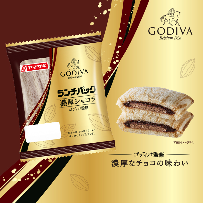 チョコ系のお菓子やパンのおすすめ🍫