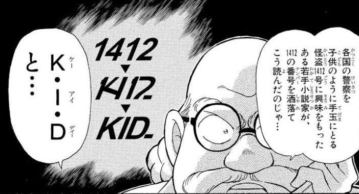 【名探偵コナン】好きなキャラを書くと他の人がそのキャラの情報を書くトピ