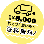 ゴールデンカムイ｜アニ中ストア