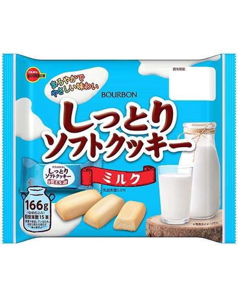 柔らかい食感のクッキー
