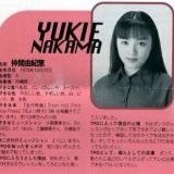 >>649下手クソなコラ画像貼んなよジジィ。 | ガールズちゃんねる - Girls Channel -