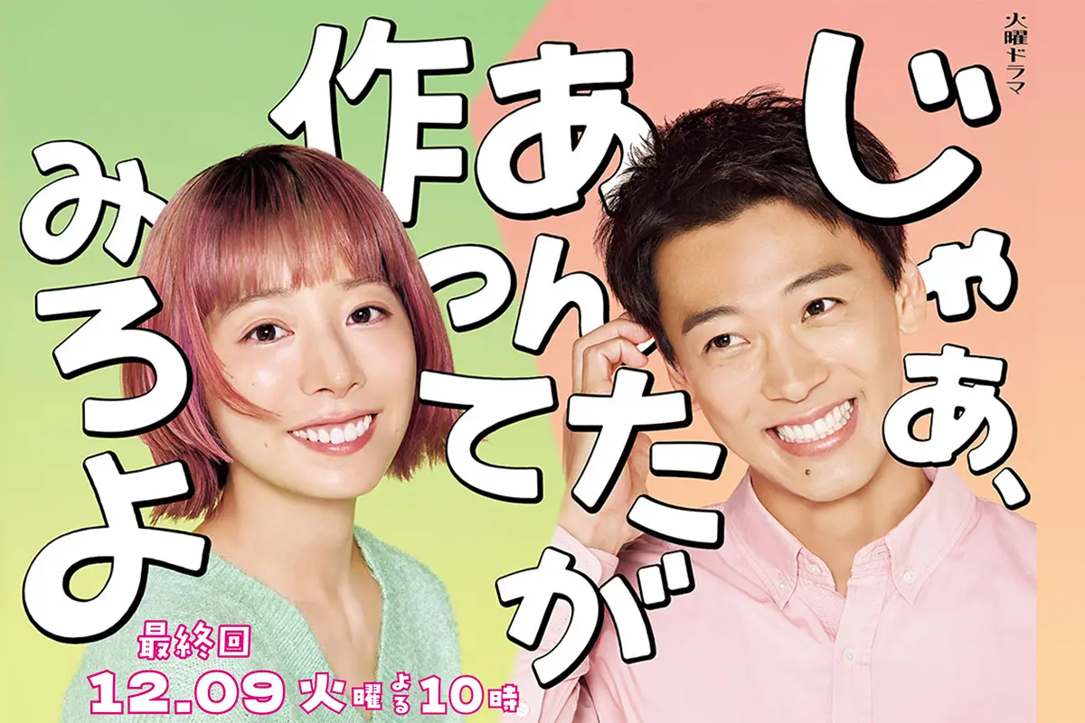 勝手に思ってたイメージと違った有名人
