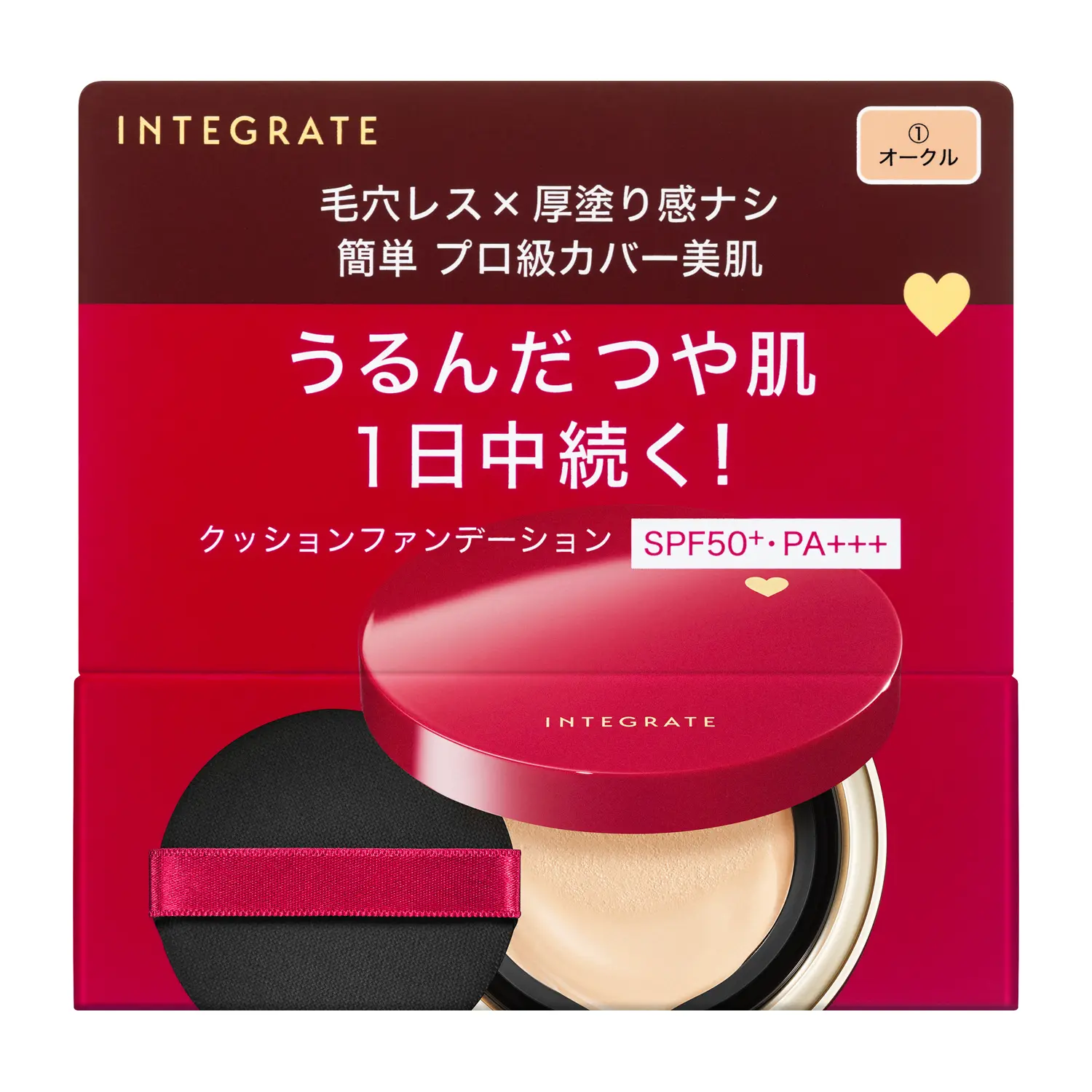 【プチプラ】オススメファンデーション教えて！