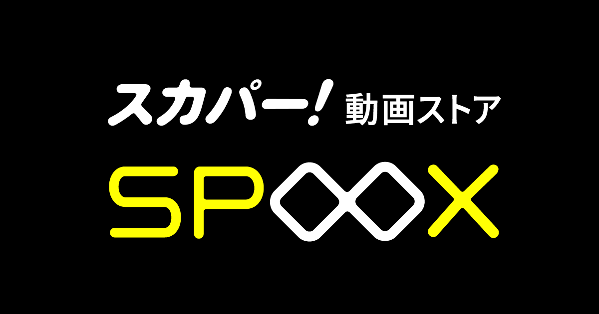 Come on! ALFEE!!　〜燦然(三千)と輝く、天(10)地創造のSeason10！