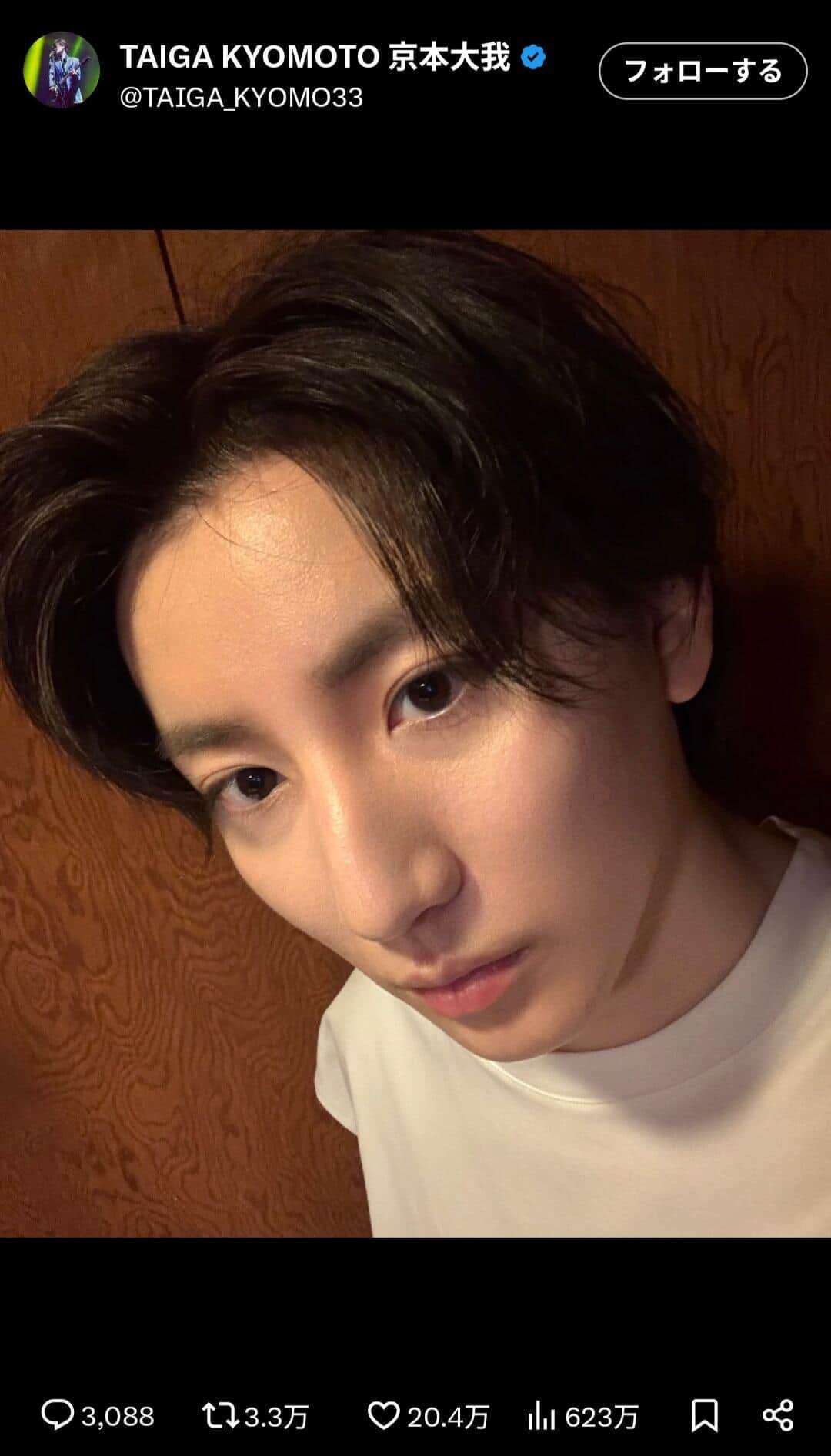 SixTONES京本大我、31歳の誕生日＆結婚観つづり反響　「たぶんシンプルに結婚向いてないんですよ」