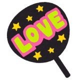 ほんと性格悪いの変わってないなーw“今のキンプリは品がある”←前のキンプリは品が... | ガールズちゃんねる - Girls Channel -