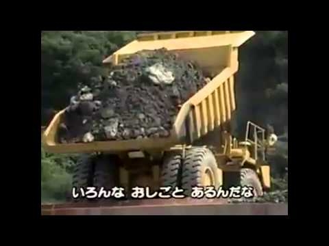 はたらくくるま1,2,3