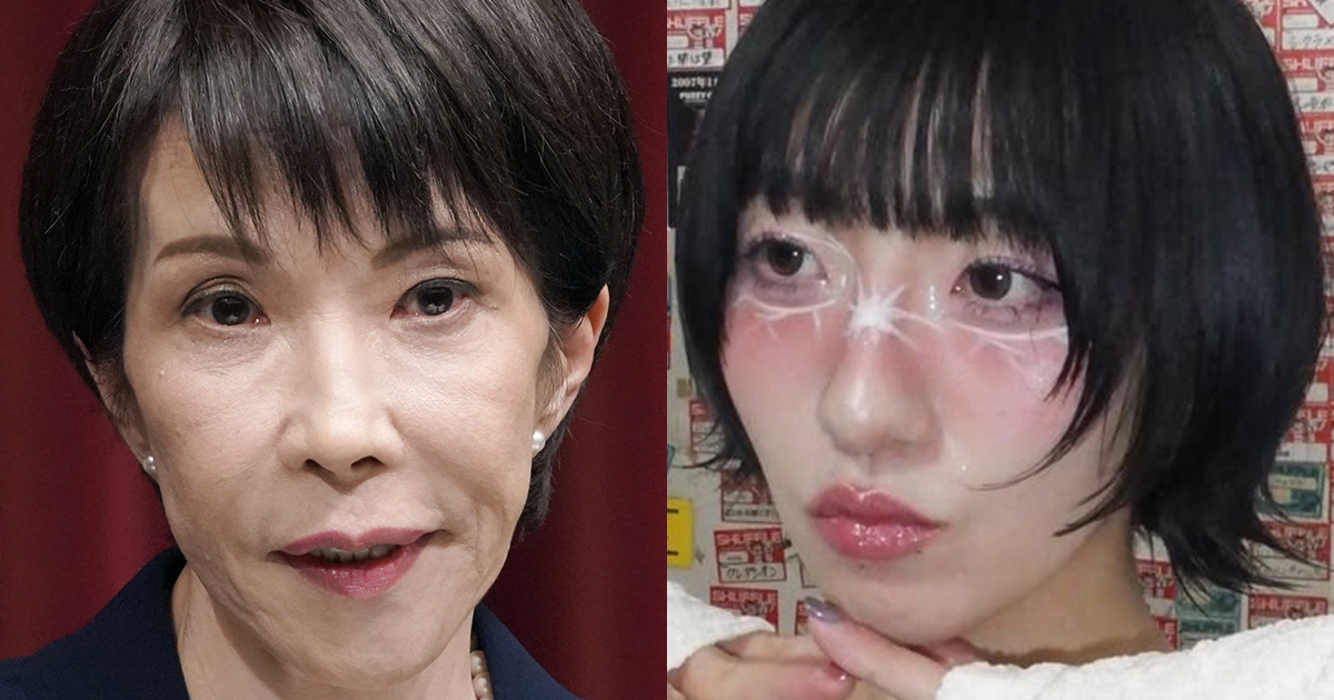 「民意ガン無視のファシスト」女性シンガー（31） 高市首相の衆議院解散へのコメントに賛否…昨年は参政党・さや氏を批判する楽曲も | 女性自身