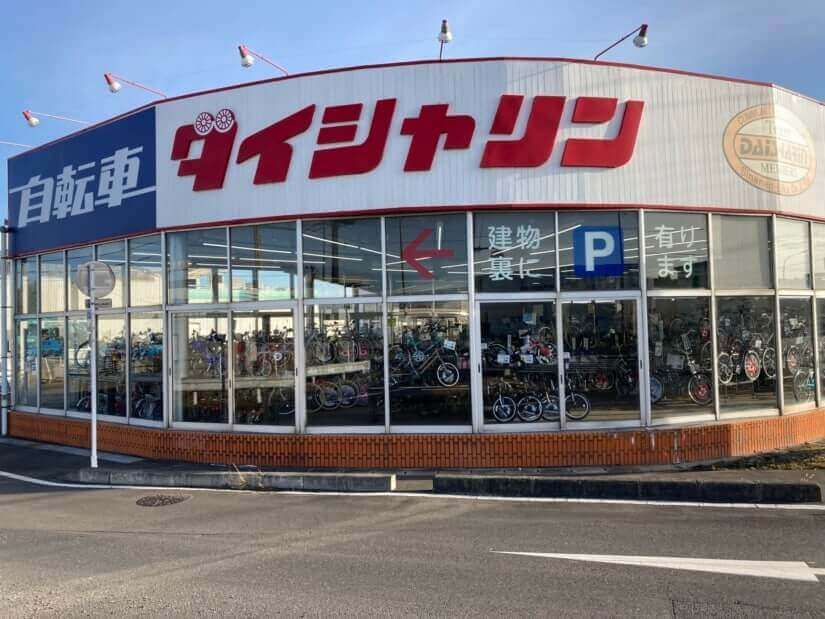 自転車乗っている人近所に自転車屋ありますか?