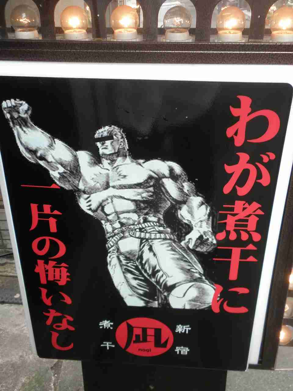 歴史上の人物の辞世の句