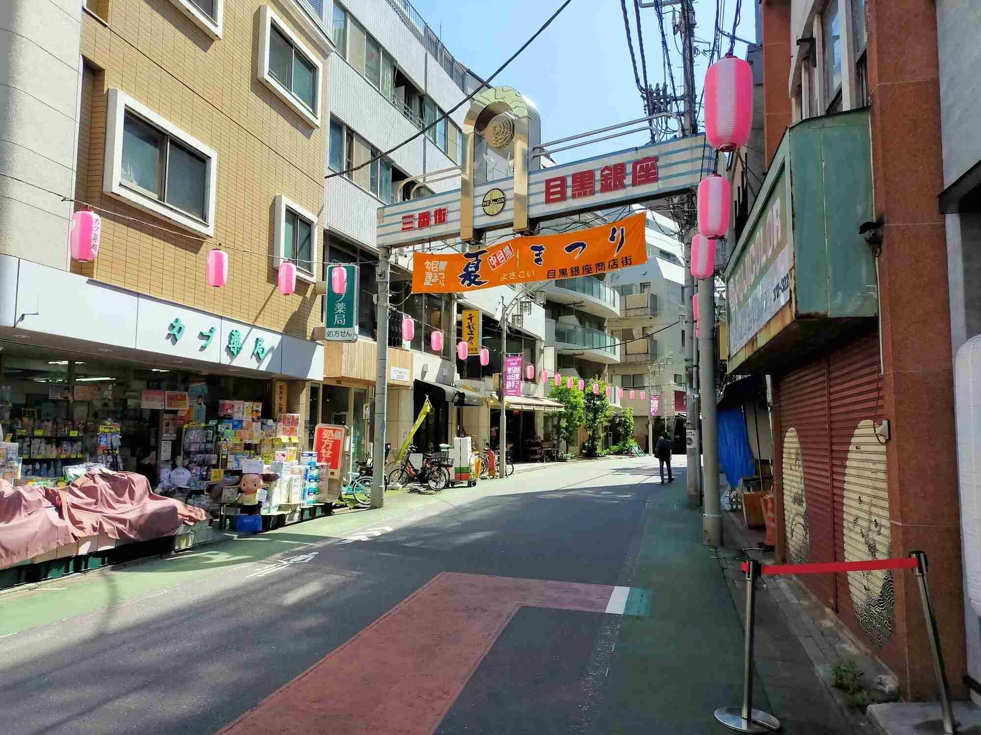 「中目黒に住んでるの？おしゃれだね」→住民「そんなことないんだけどな…」はなぜ起きる？「おしゃれタウン」中目黒の意外な実像