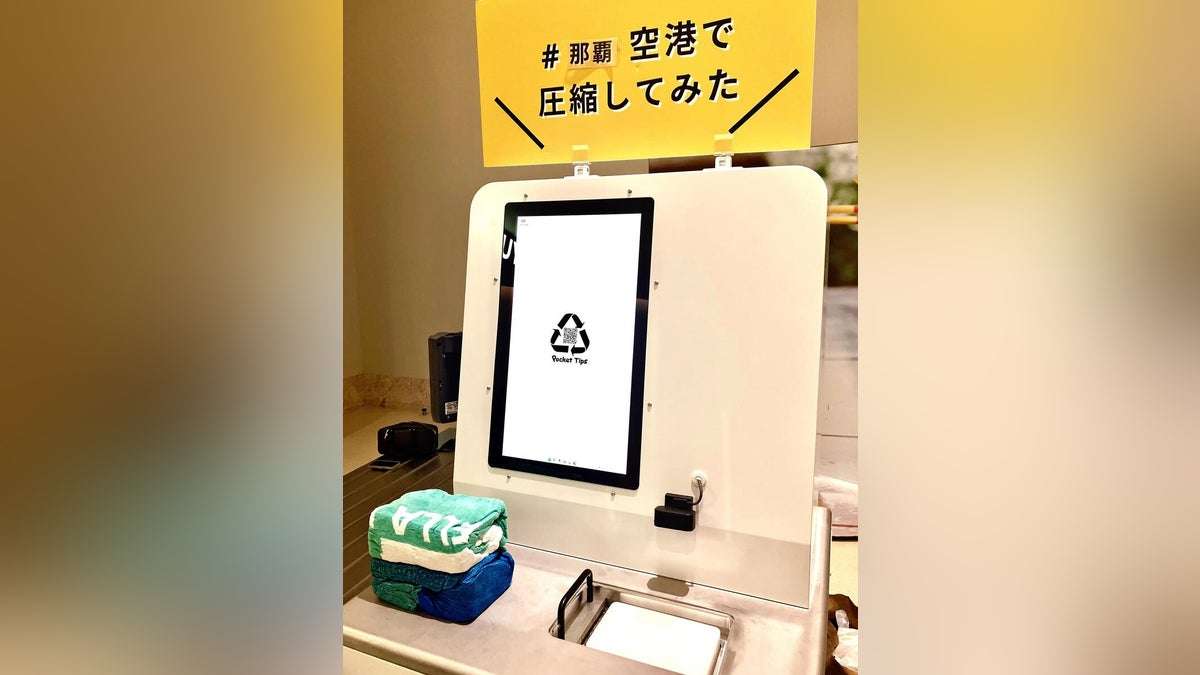 成田空港のスーツケース放置解消へ衣類圧縮機…無料で１分間・最大で７分の１に : 読売新聞