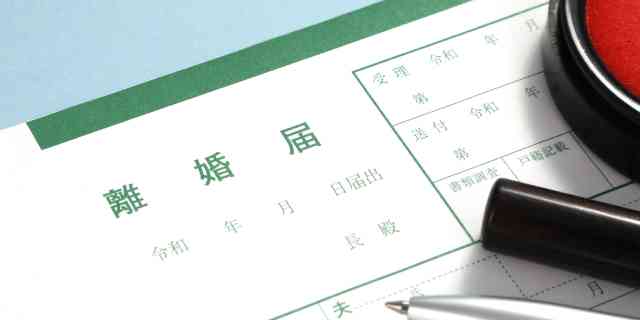 「バツイチ」の“バツ”とは？　現代の戸籍に「×印」は付かないが…今なお残る「離婚＝戸籍が汚れる」という意識 | 弁護士JPニュース