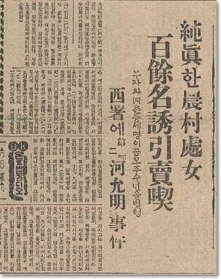 日韓首脳のドラムセッション動画公開　高市首相、李大統領を絶賛