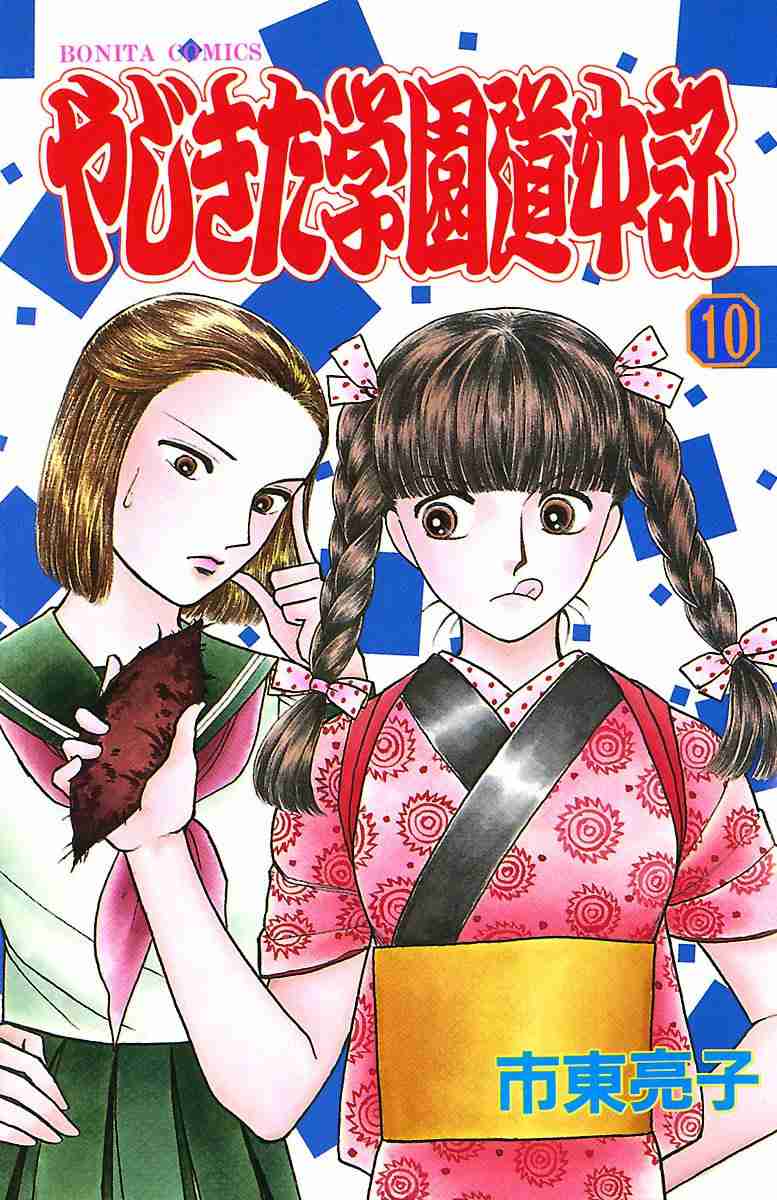 絵が変わってショックだった漫画家