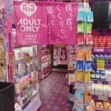 >>273私は中2からこんな感じの使ってた。うつ伏せになって制服のスカートの股に、... | ガールズちゃんねる - Girls Channel -