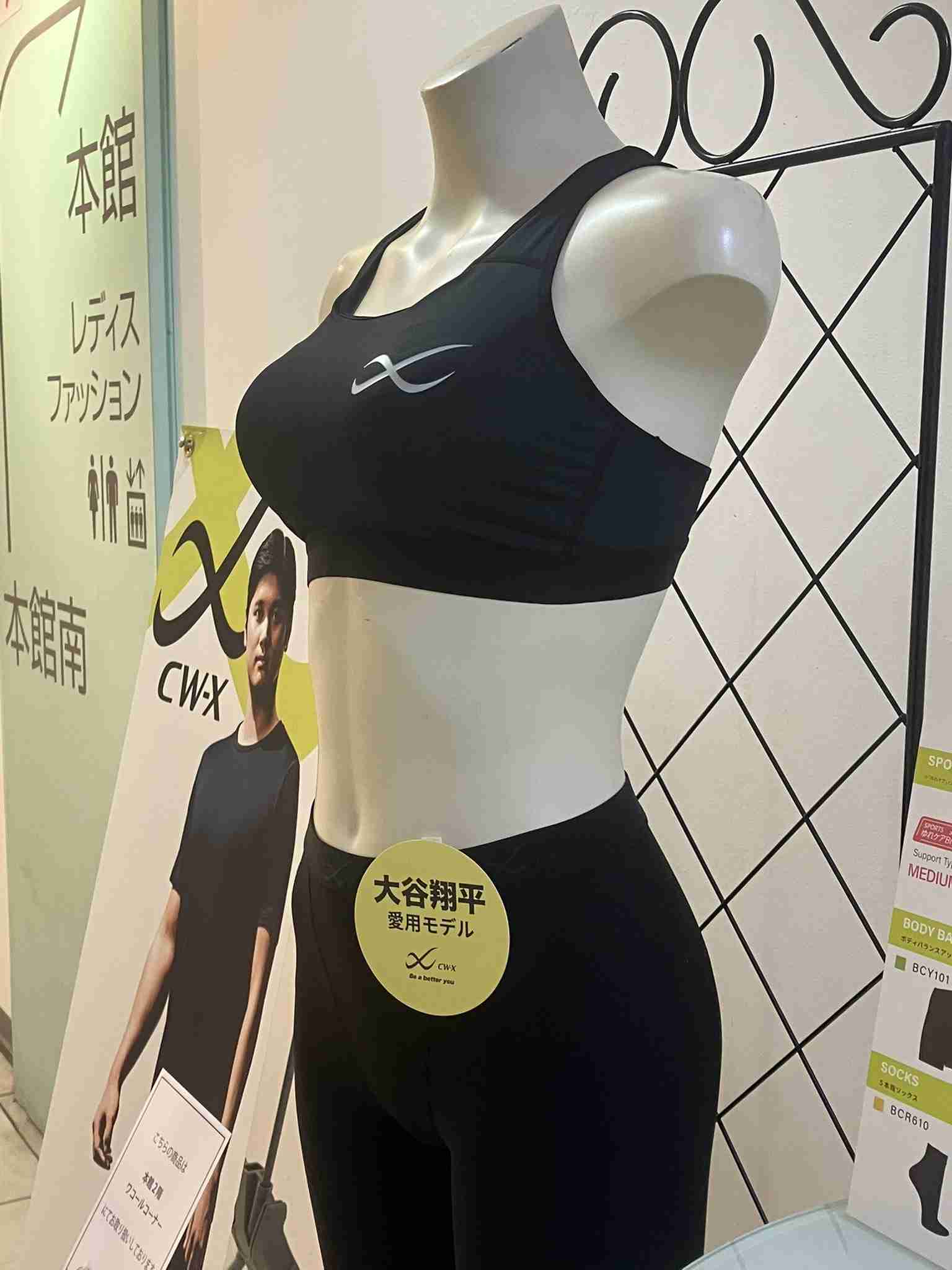 女だからって〇〇好きな訳じゃない！Part7