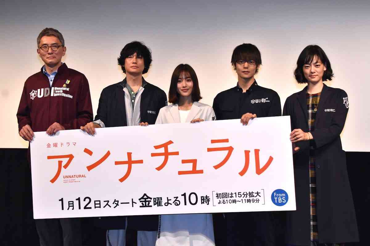 【ドラマ】『アンナチュラル』を語りたい！