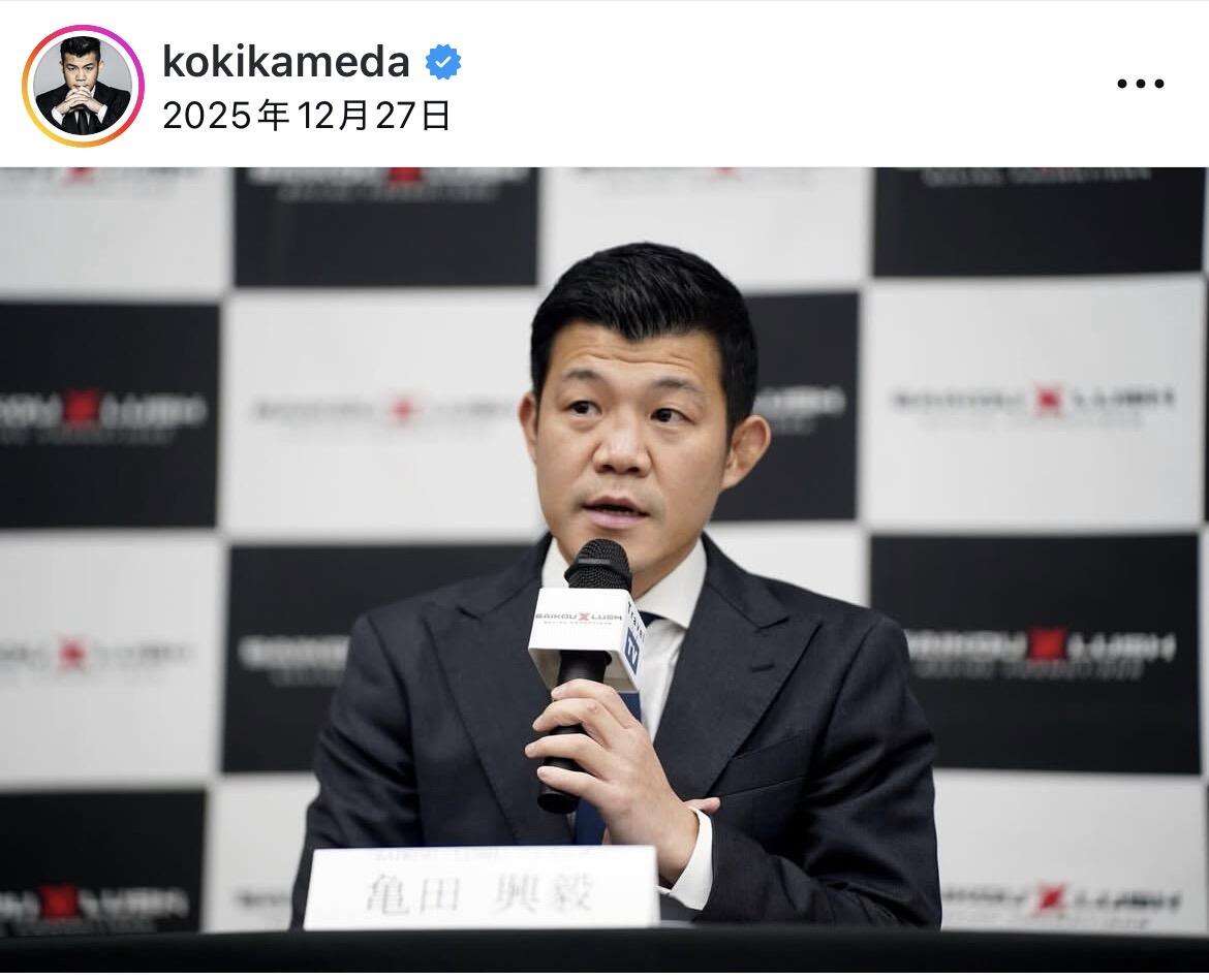 元プロボクサー・亀田興毅「無法者一家などの言い方は控えてもらいたいです」　誹謗中傷に大人の対応: J-CAST ニュース