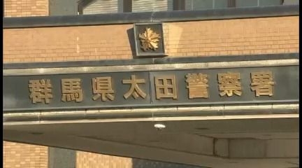 20代の男性刺され死亡　逮捕のベトナム人の男「殺そうと思った」―群馬・太田市（2026年1月8日掲載）｜日テレNEWS NNN