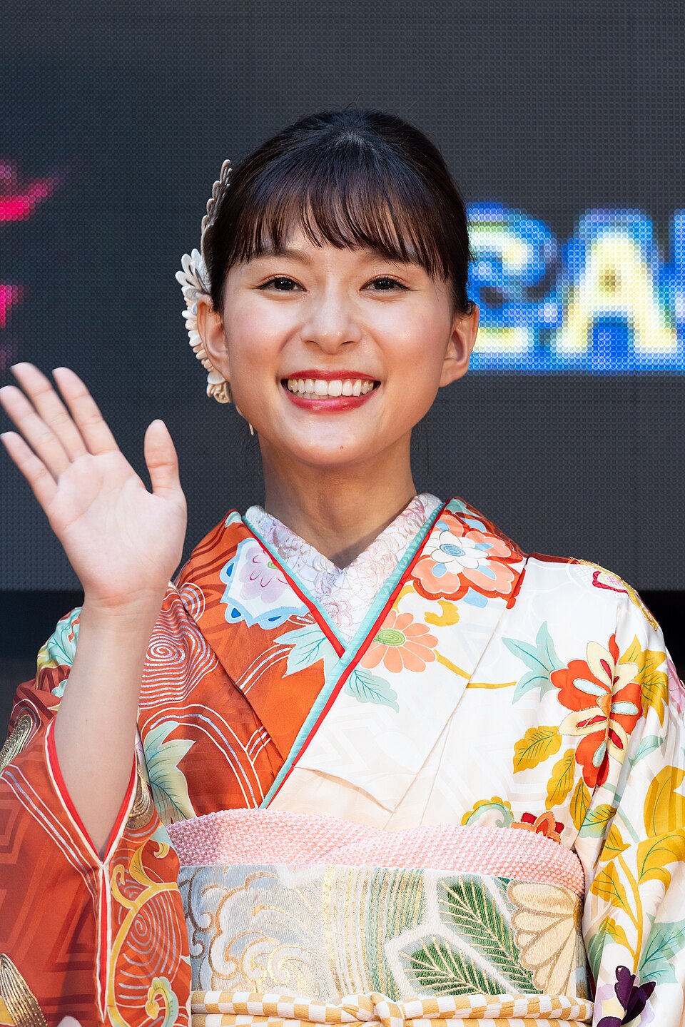 芳根京子 - Wikipedia