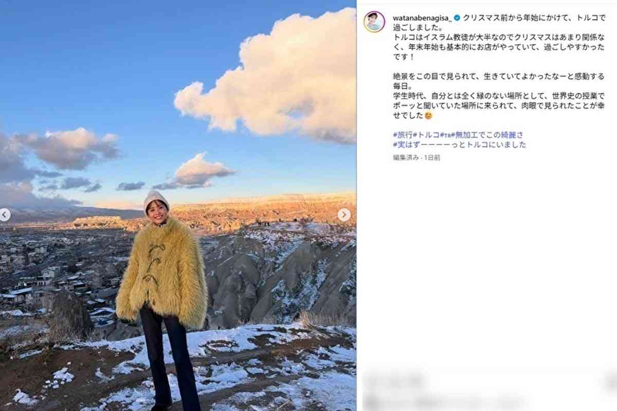 渡邊渚 インスタ投稿の“時系列”に疑問の声、“トルコ滞在中”に他国の写真アップ…本人が明かした真相とは