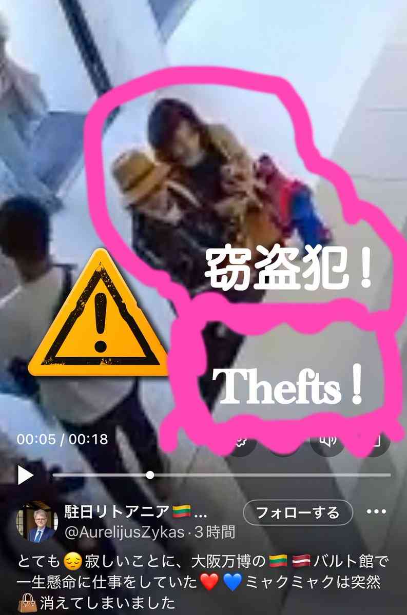 万引きを疑われた