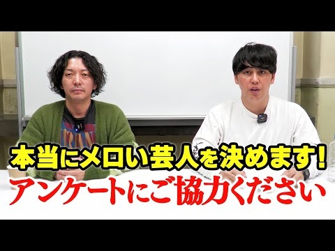 【大切なお願い】皆さんの力を貸してください