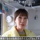 【ポタ電】ポータブル電源持ってますか？