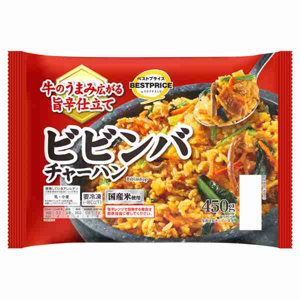 今日の晩ご飯なに食べますか？