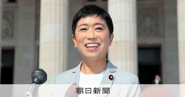 立憲・辻元氏、旧統一教会側主催の勉強会に出席　「認識なし」と説明 [旧統一教会問題]：朝日新聞