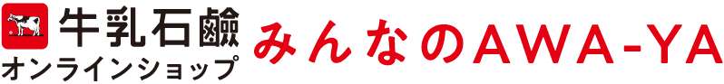 牛乳石鹸 ONLINE SHOP