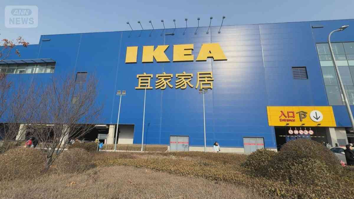 中国でイケア大量閉店　消えた爆買い　中国経済が鈍化？GDP成長率“低水準”（テレビ朝日系（ANN）） - Yahoo!ニュース