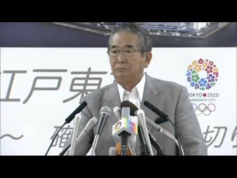 石原都知事定例会見2012年8月24日放送