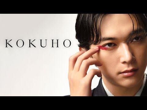 Kokuho | Scene at the Academy (Feat. Sang-il Lee, Ryo Yoshizawa, and Janet Yang)