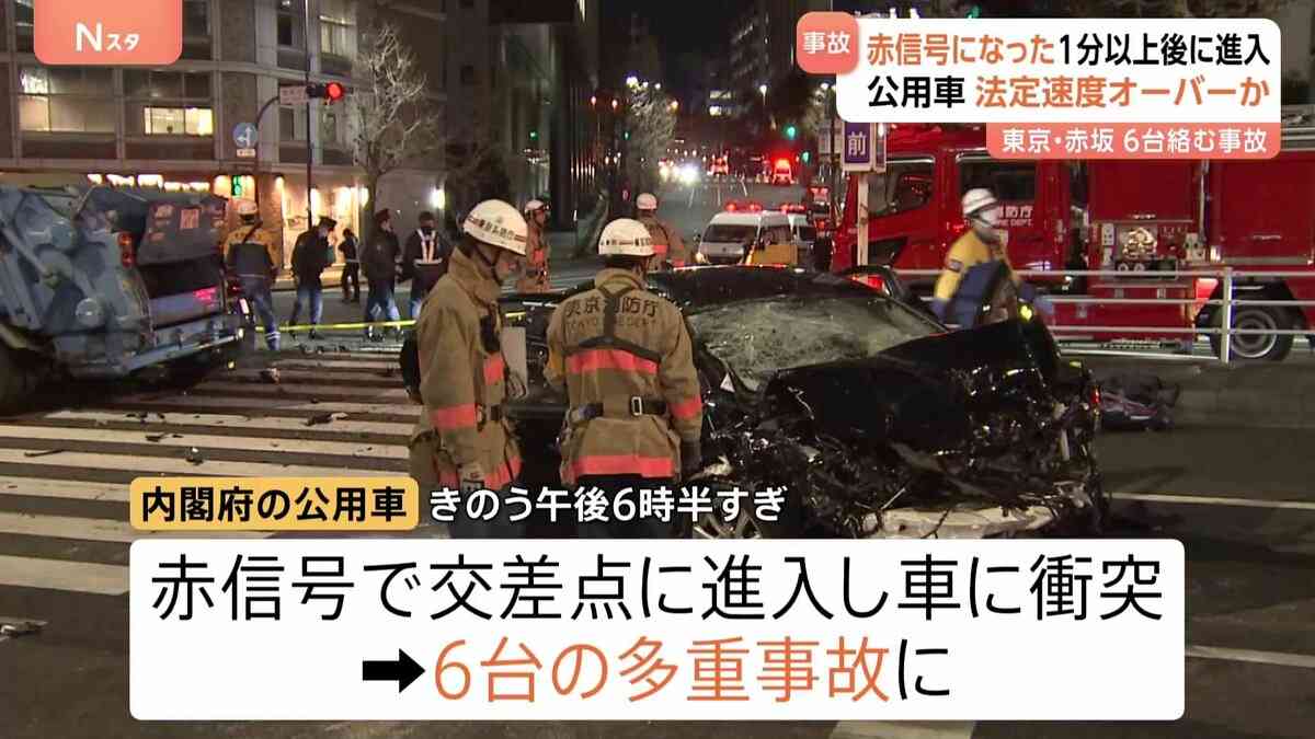 東京・赤坂の交差点で9人死傷事故　内閣府公用車は“法定速度を上回る速さ”“赤信号になり1分以上経って交差点に進入” | TBS NEWS DIG