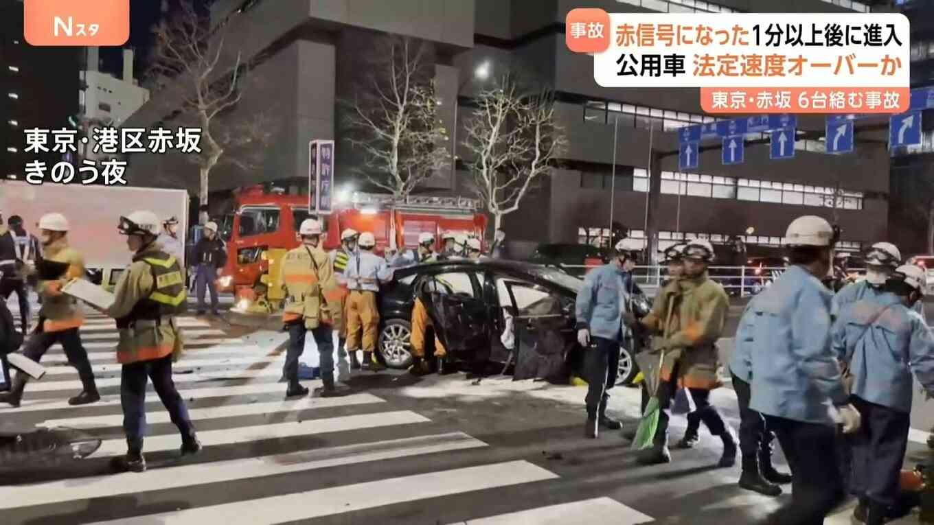 東京・赤坂の交差点で9人死傷事故　内閣府公用車は“法定速度を上回る速さ”“赤信号になり1分以上経って交差点に進入”