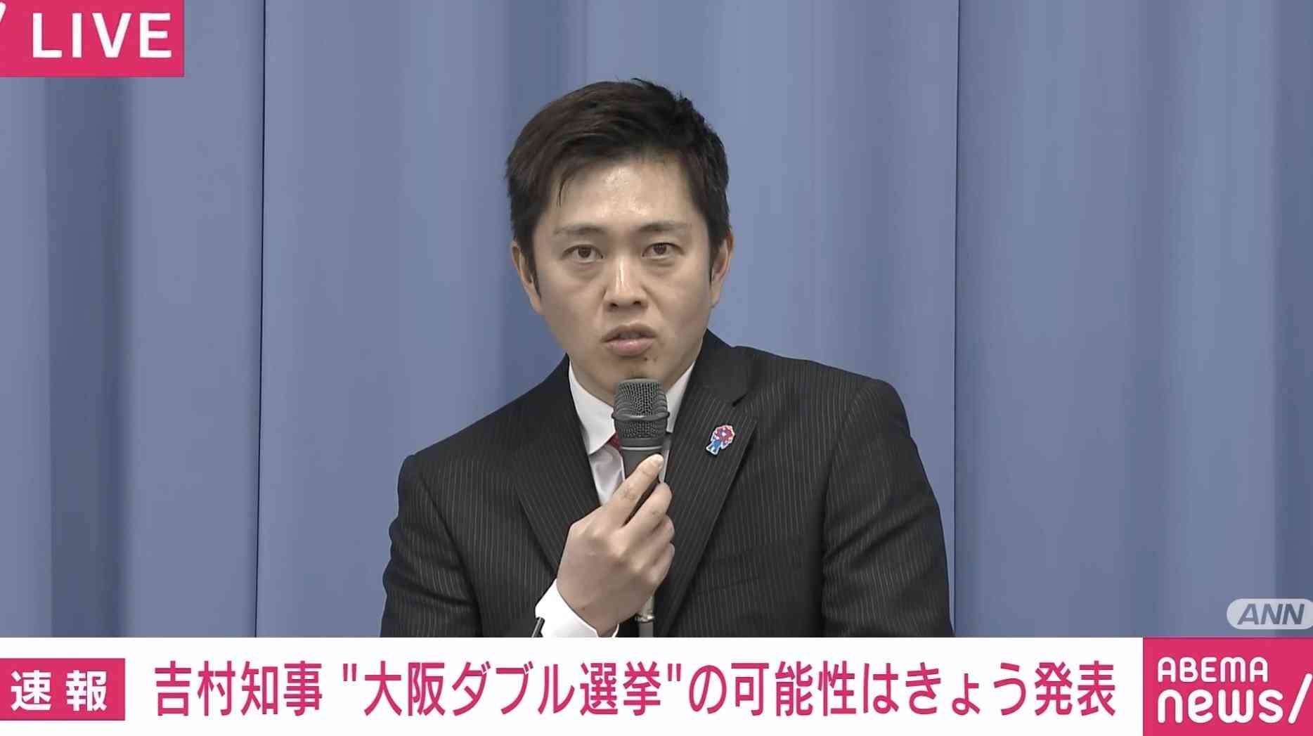 維新・吉村代表「国保逃れの6名は全員除名処分」 記者からの「自己申告では不十分では？」「調査期間に国保に戻って虚偽の申告をする可能性は？」にも回答（ABEMA TIMES） - Yahoo!ニュース