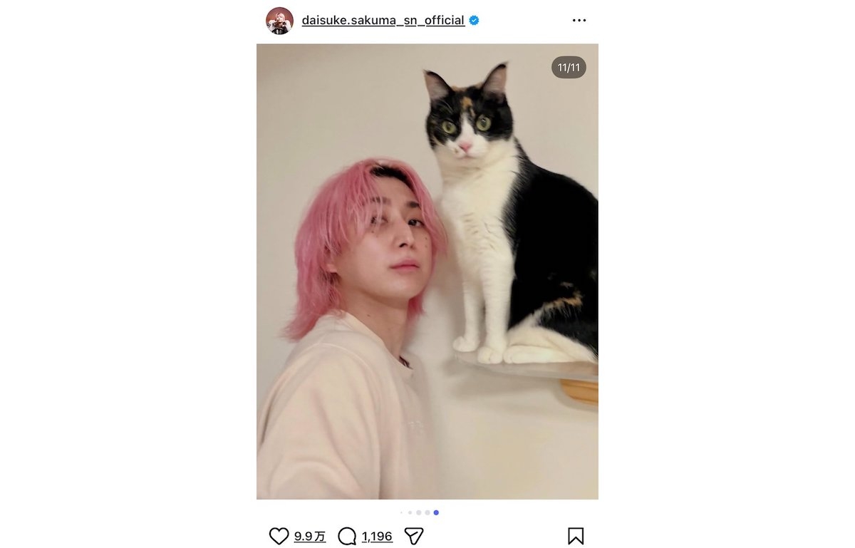 Snow Man 佐久間大介、愛猫2匹と幸せショット公開　ラブラブ写真に「大好きなのが伝わってくる」 - Real Sound｜リアルサウンド