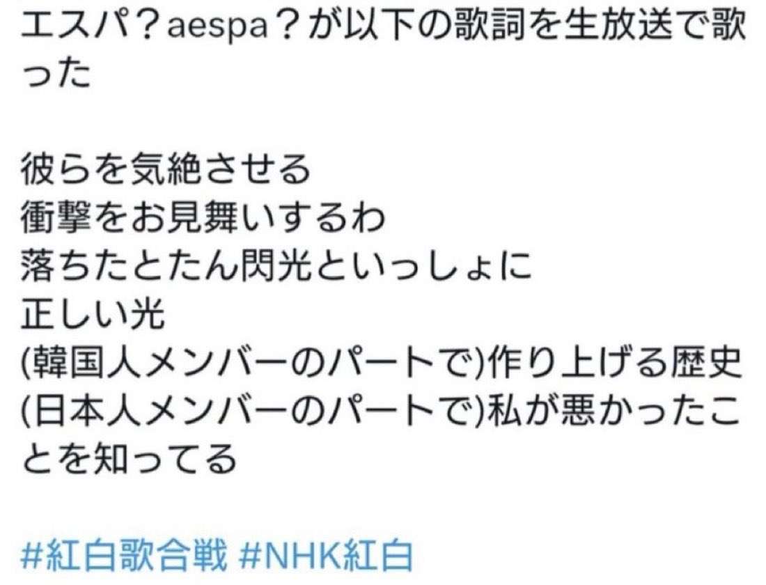 「こんな国民なめた話はないよ‼」自民、杉田水脈氏公認にネット騒然「何たる暴挙」「記事を見て目を疑った」