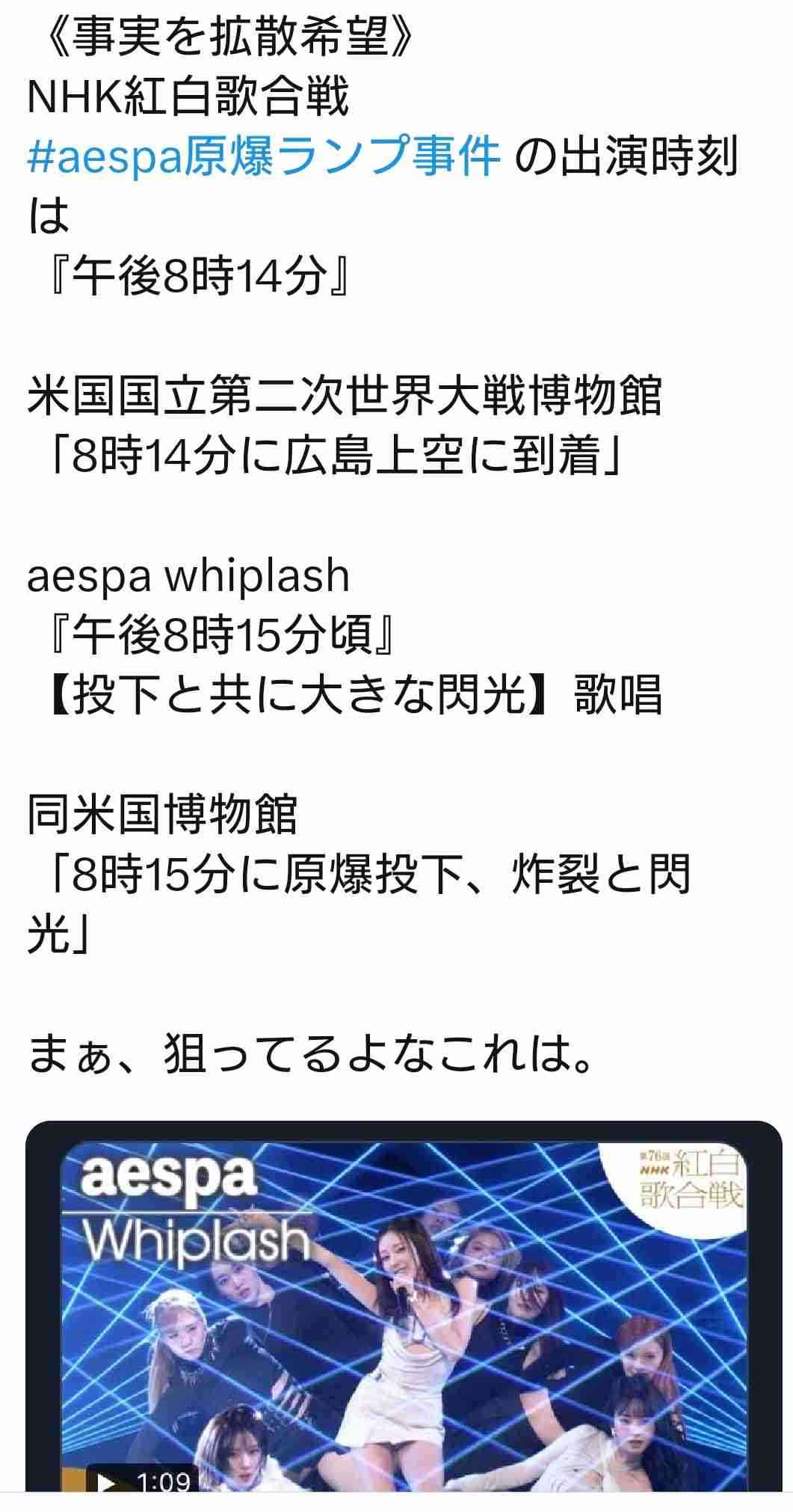 「こんな国民なめた話はないよ‼」自民、杉田水脈氏公認にネット騒然「何たる暴挙」「記事を見て目を疑った」